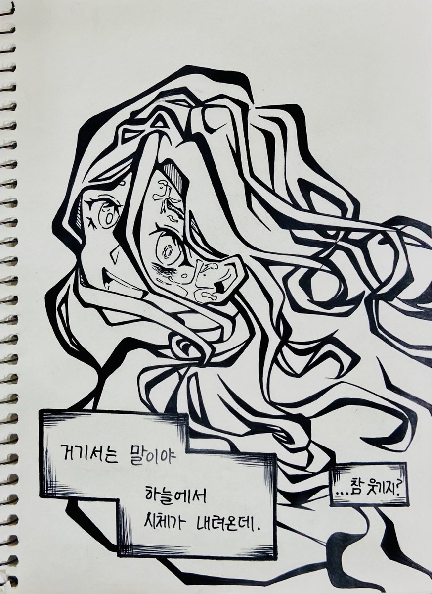 이거 채색 할말
채색 하려면 이거 디지털로 옮겨야함