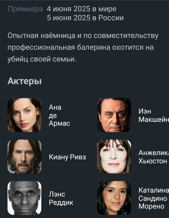 Если вдруг будет скучно, рекомендую глянуть эту фильму. Забавная, много шмаляют.