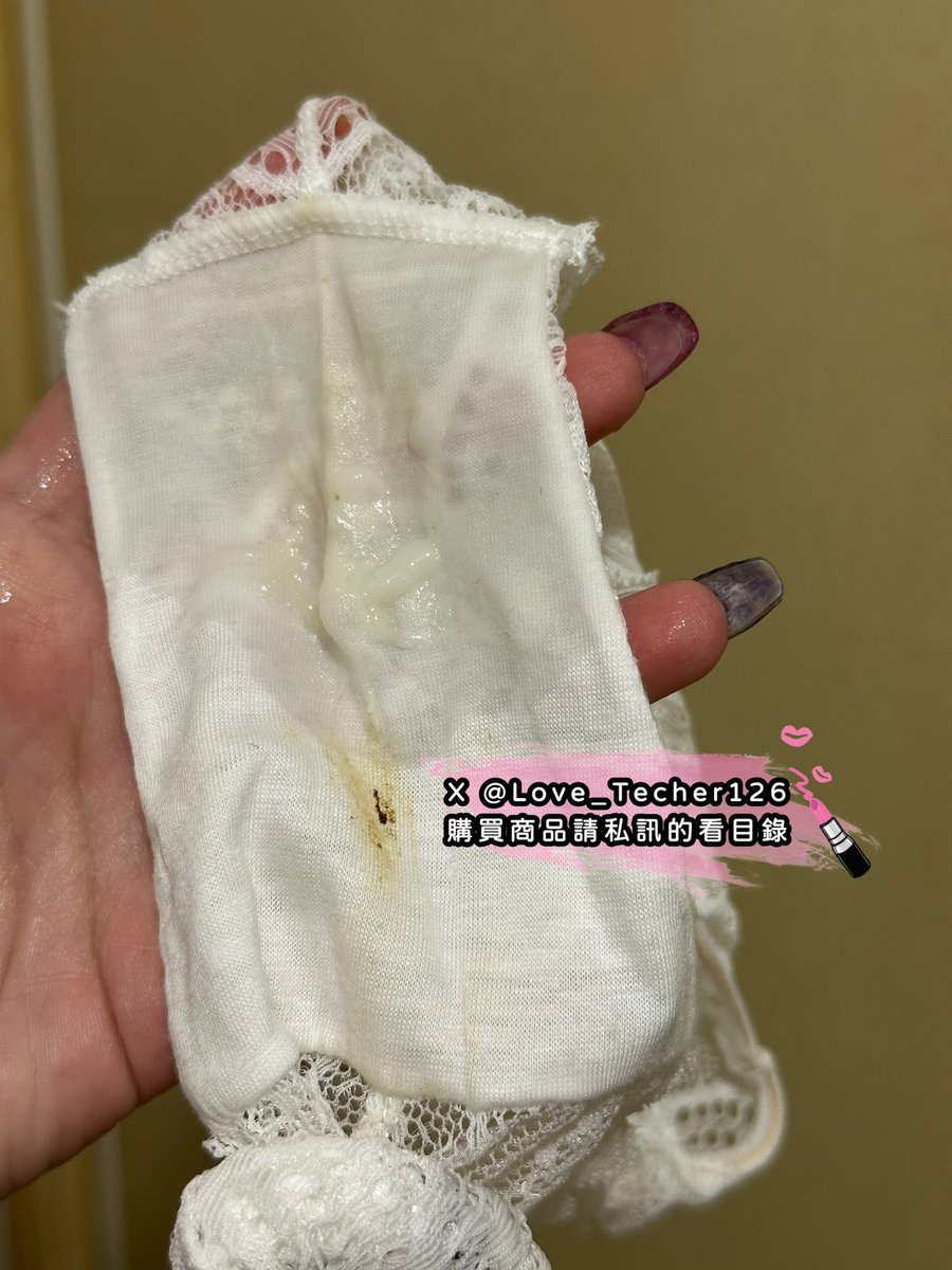 6/9 出貨分享 每日更新
加慰超濕💦💦💦
想要的趕快私訊訂購❤️

#原味內衣 #原味內褲 #原味絲襪
#購買原味商品請私訊看目錄

為了防止帳號被鎖
請同步追蹤 @Love_Techer1266
兩個帳號都可以購買

#台灣才可購買 https://t.co/nH7OYZ66Na