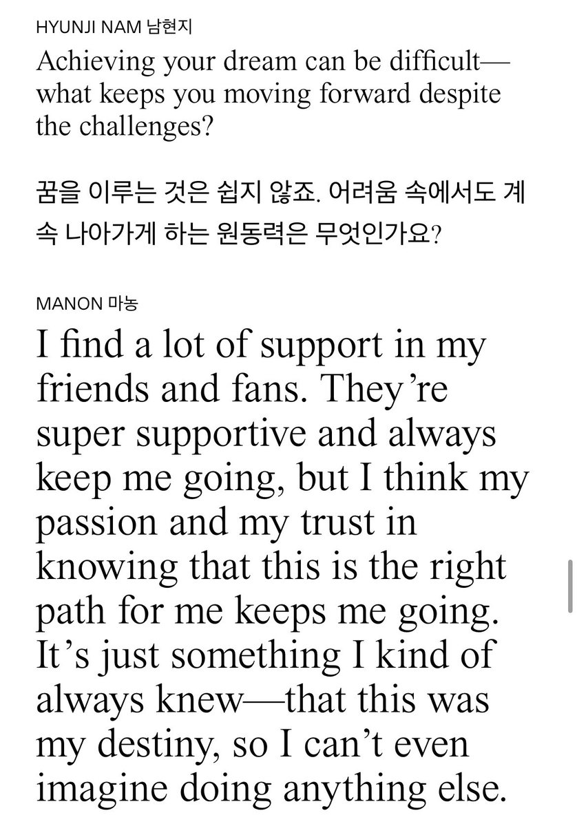 “I find a lot of support in my friends and fans. They're super supportive and always keep me going, but I think my passion and my trust in knowing that this is the right path for me keeps me going.”