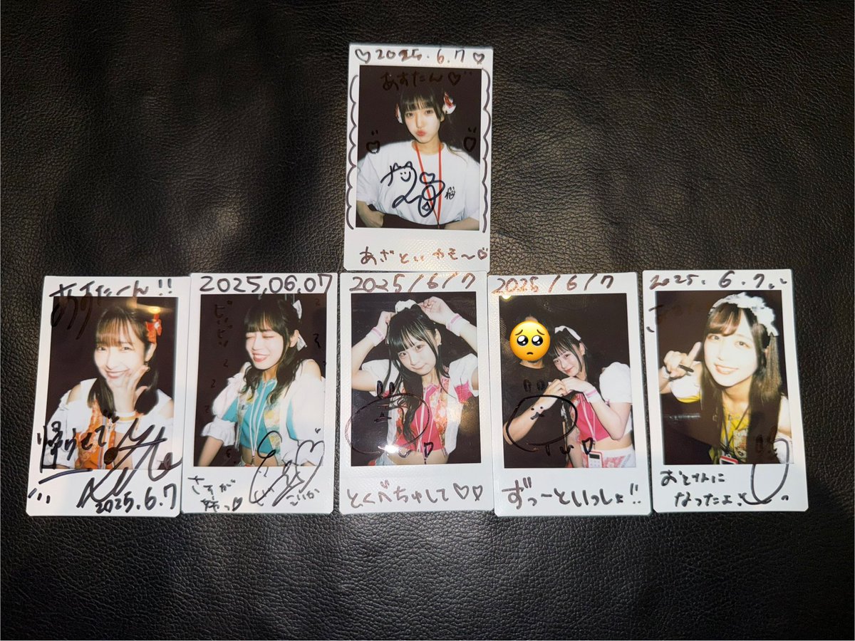 よろしく言っといてくれ