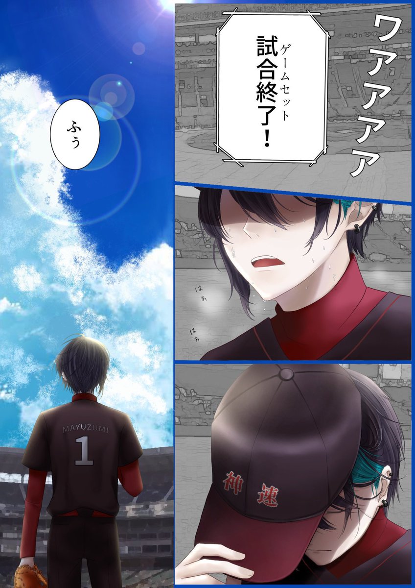 天宮こころ ,叶(にじさんじ) ,葛葉(にじさんじゲーマーズ) 「あの夏から3年、神速が帰ってくる」|Matのイラスト