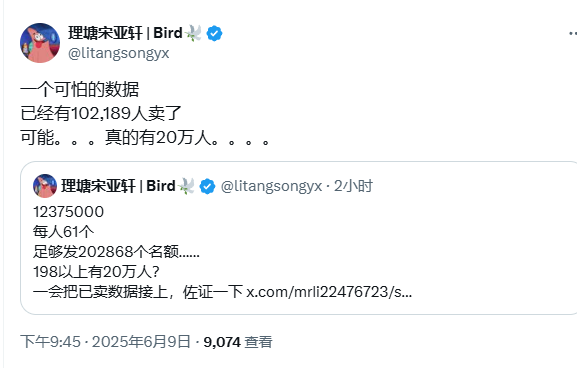败犬女王~ tweet media