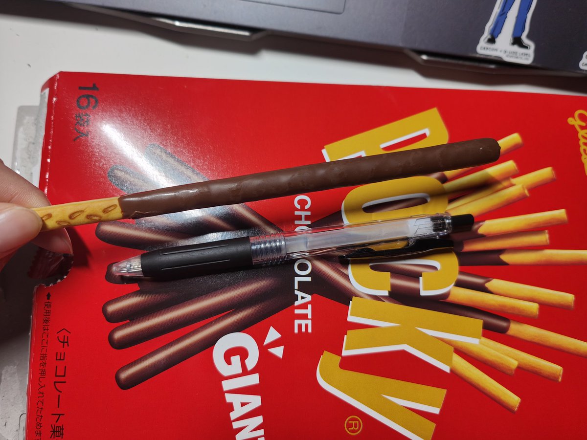 ennusei1999's tweet photo. スーパーpocky https://t.co/cvqauGrTl9