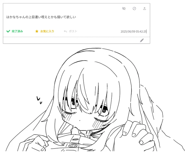はかなちゃん
#odaibako_nm_oekaki_suru https://t.co/HczBu9yYiR 