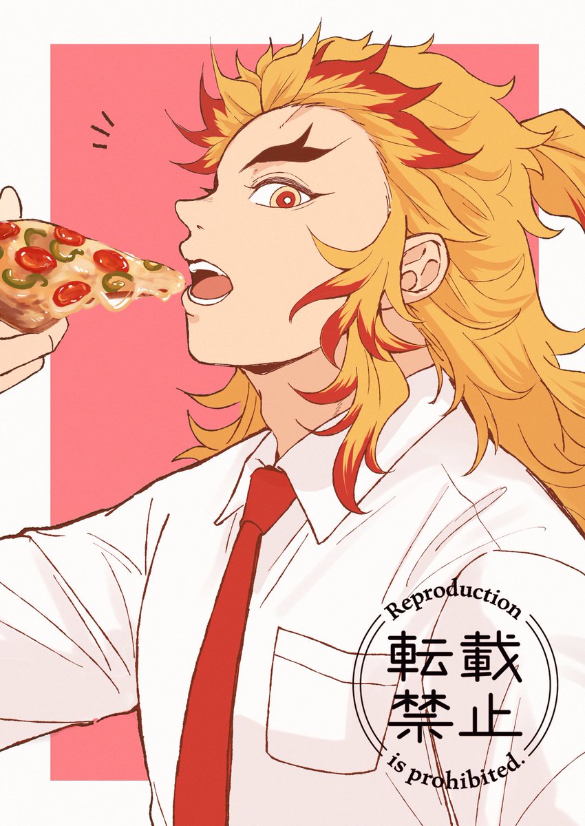🍕コラボうれしいrkgk