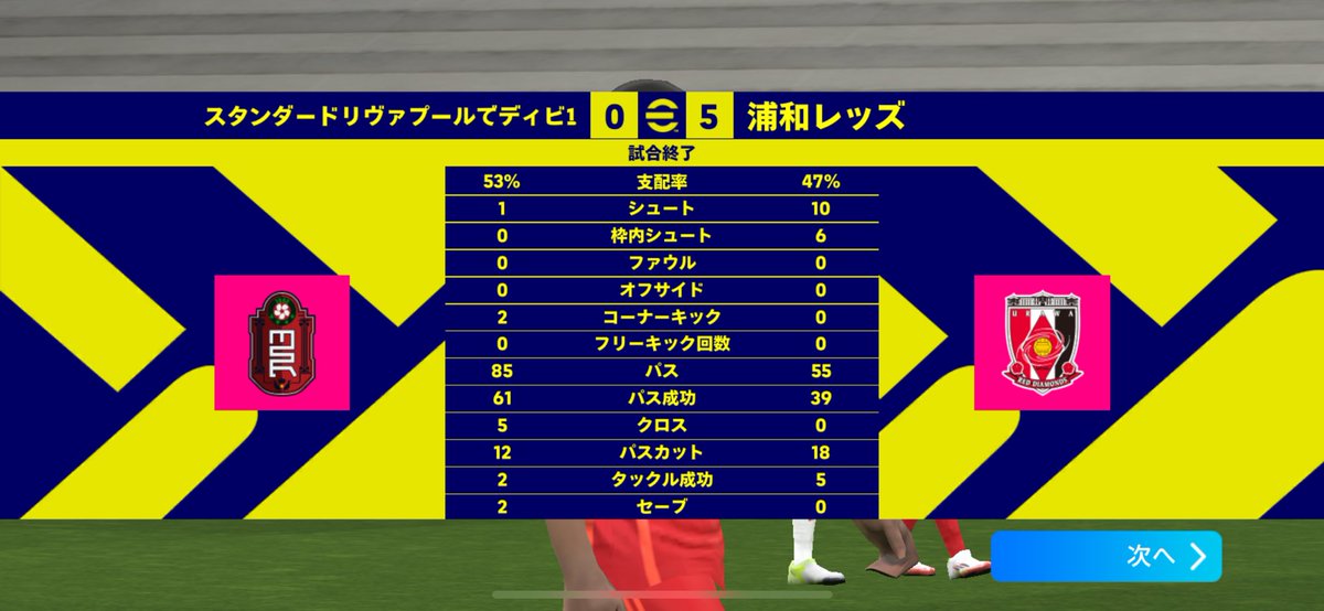 TSubon_Liverpo's tweet photo. #SLD1 (スタンダードリヴァプールdivision1への道)
Day.1 1292→1263⤵
⚽️ヌニェス🅰️マクアリスタ
無G
もう辞めたい笑 https://t.co/4zqNvzaZcY
