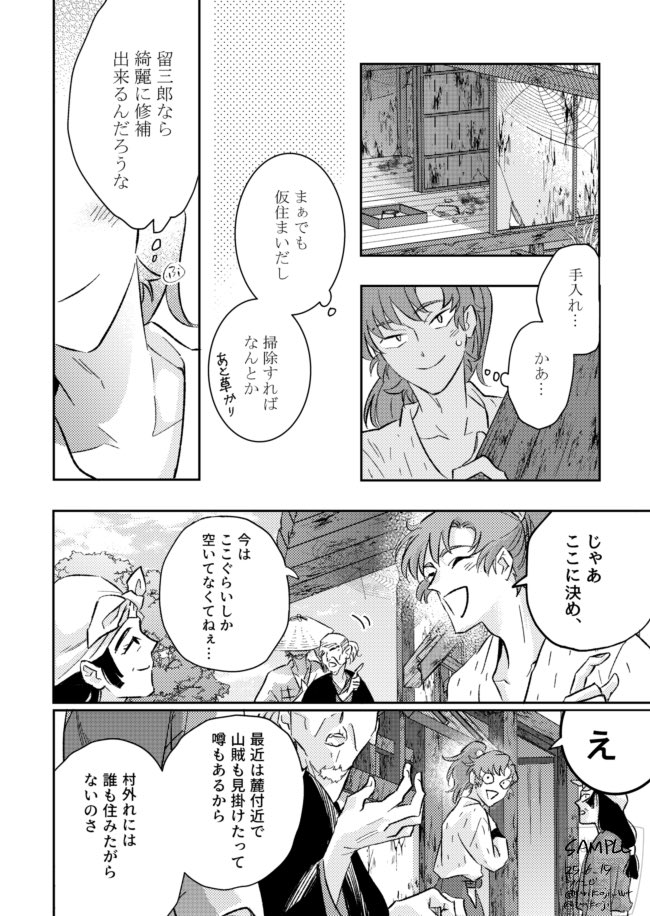 (3/9) 