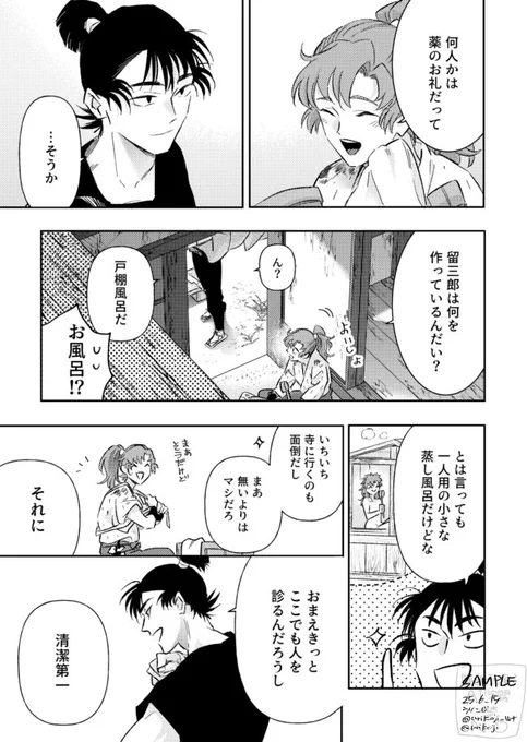 (6/9) 