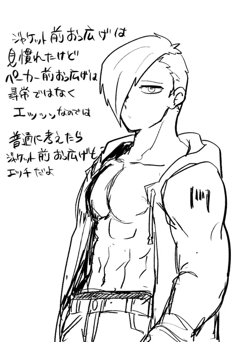 結局な 