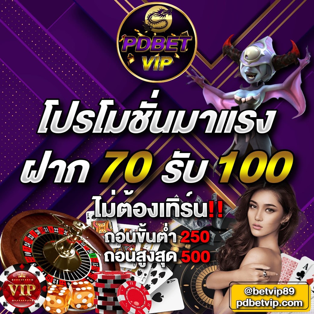 earn3500's tweet photo. 🎰 #PDBET 🎰 (รวมค่าย)
รีทวิต/คอมเม้น
โค๊ตฟรี 0xkbVtmlUybbHczH
🌟 โปร 50 %
▪️ ฝากถอนออโต้
▪️ ฝากขั้นต่ำ 1 บาท ถอนขั้นต่ำ 100 บาท
✅ เลือกรับโบนัสก่อนฝากเงิน
📲 สมัคร https://t.co/7IpClWhNBU
#pdbetvip #สล็อตแตกดี #สล็อตแตกง่าย #สล็อตเครดิตฟรี #สล็อตpgเว็บตรง #เครดิตฟรี2025 https://t.co/2avp69mJFh