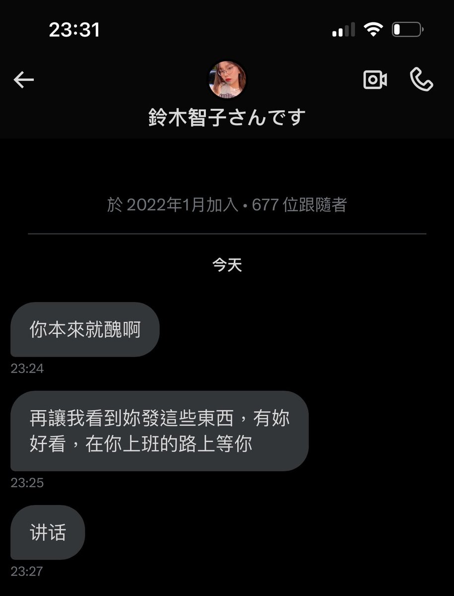 看到這種我是不會走心啦
但就是真的很癲欸⋯⋯

癲公癲婆遠離我欸好可怕 https://t.co/2WPiNJWpY6