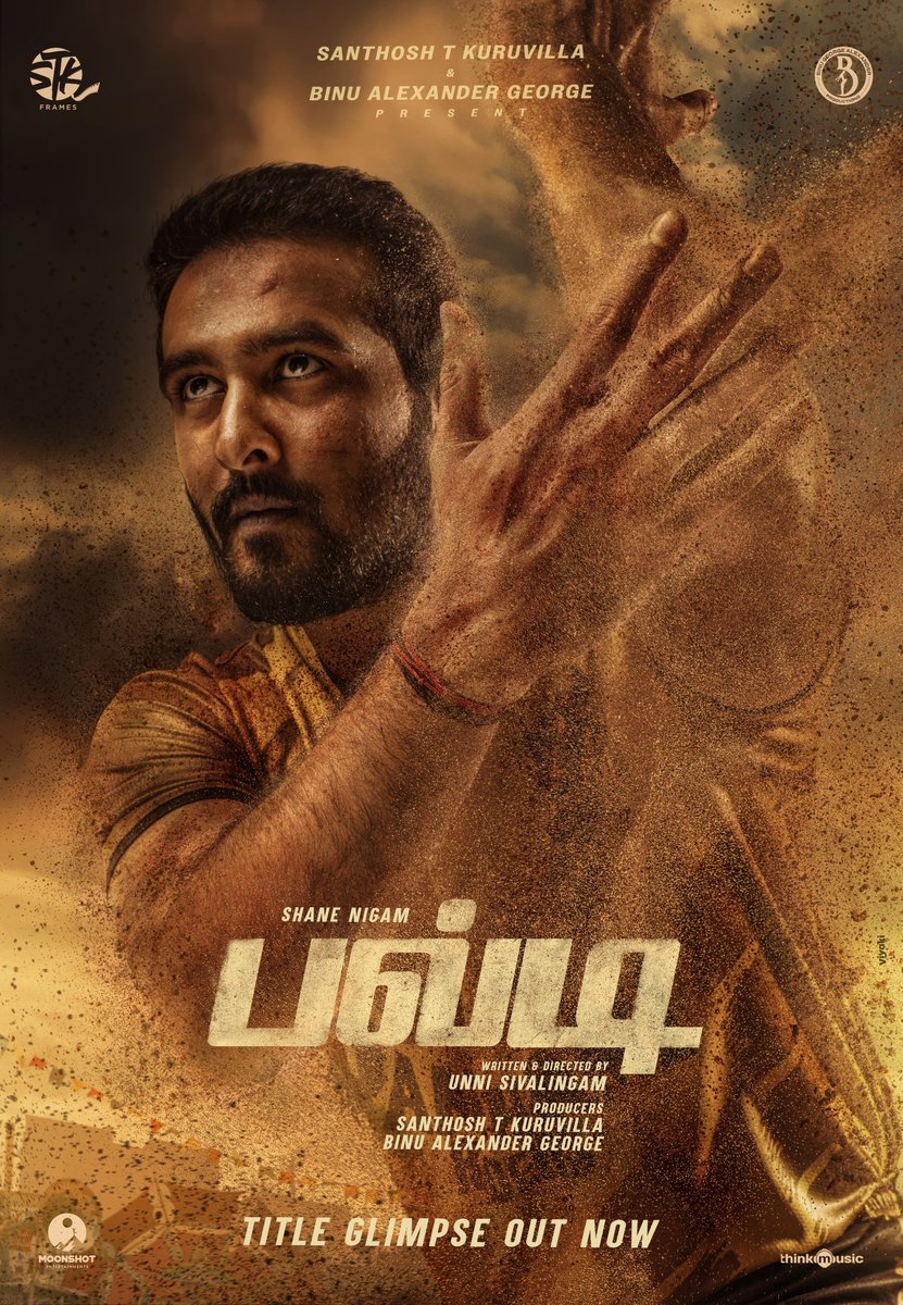 Ramesh Bala (@rameshlaus) on Twitter photo The Rise of a Star Raider. Heroic Bloodshed Begins.!
#BALTI
youtu.be/k2_Z5sS4iqQ
Shane Nigam 25
#Onam Release
<a href="/baltimovie/">baltimovie</a> @shanenigam1 @santhoshtkuruv1 <a href="/binugeorgealex/">Binu George Alexander Productions</a> @unni48923021
@imkbrshanthnu <a href="/thinkmusicindia/">Think Music</a>
@Snakeplantllp <a href="/UVCommunication/">UV Communications</a> <a href="/proyuvraaj/">Yuvraaj</a> The Rise of a Star Raider. Heroic Bloodshed Begins.!
#BALTI
youtu.be/k2_Z5sS4iqQ
Shane Nigam 25
#Onam Release
<a href="/baltimovie/">baltimovie</a> @shanenigam1 @santhoshtkuruv1 <a href="/binugeorgealex/">Binu George Alexander Productions</a> @unni48923021
@imkbrshanthnu <a href="/thinkmusicindia/">Think Music</a>
@Snakeplantllp <a href="/UVCommunication/">UV Communications</a> <a href="/proyuvraaj/">Yuvraaj</a>