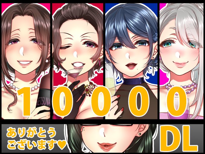 実は今月末でセツナシロップは5周年・・・!
昨年はちょっとバタバタしてスルーだったんですが、今年はひそかに準備を進めております!
お楽しみに!! 