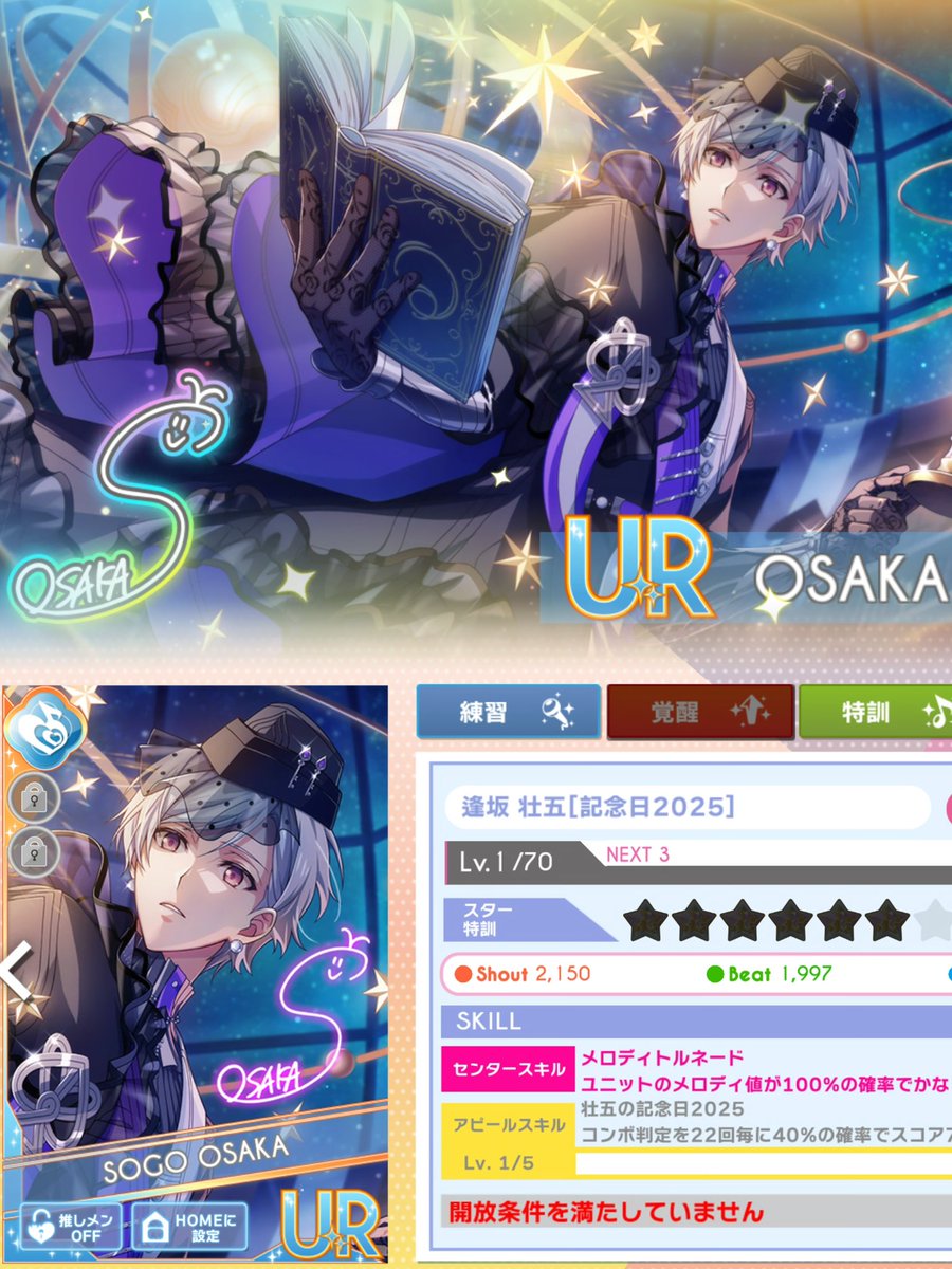 10連で来てくれた😂💜