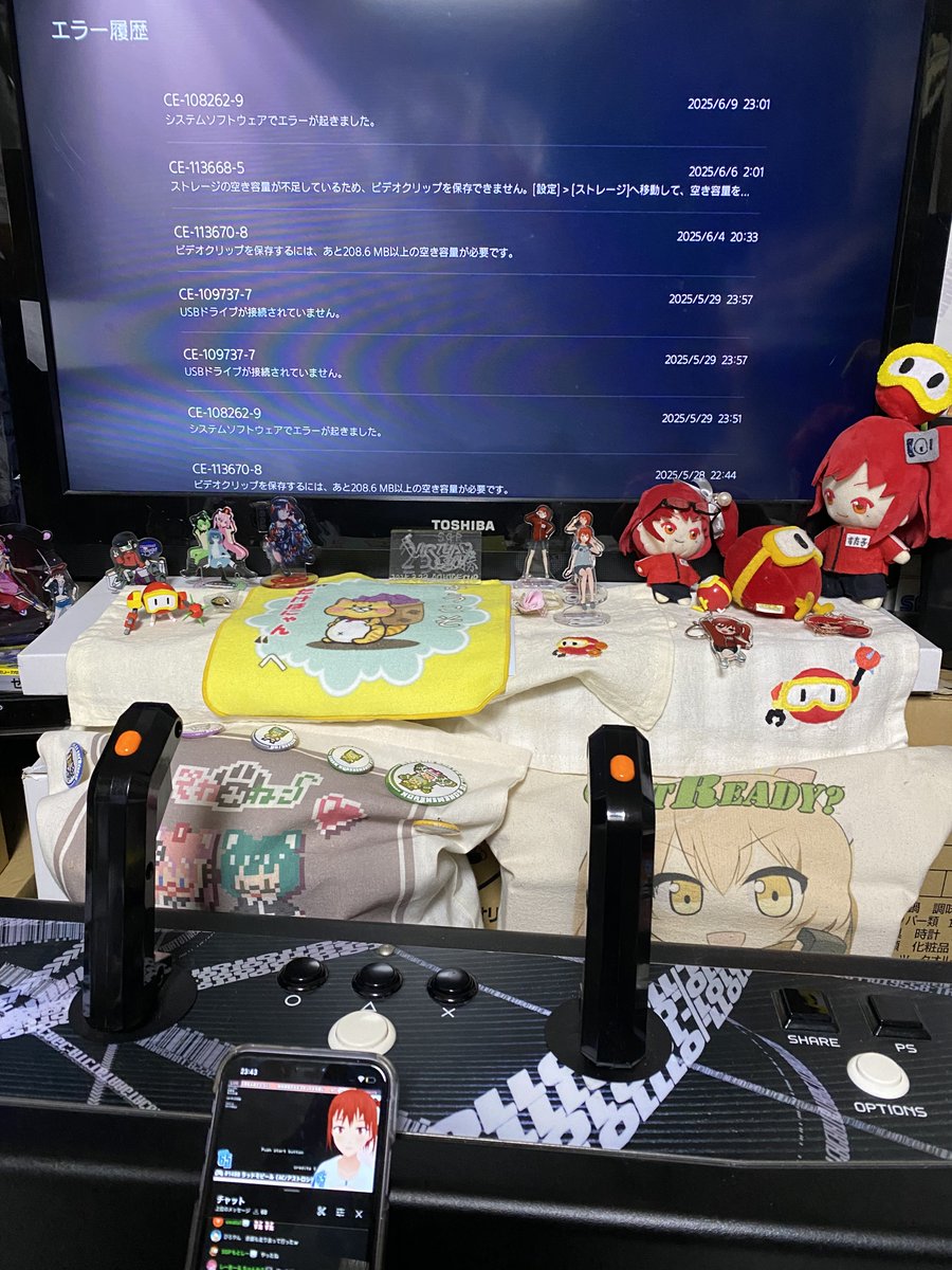 morikem04 CE-108262-9システムソフトウエアエラーなのです。 PS5本体