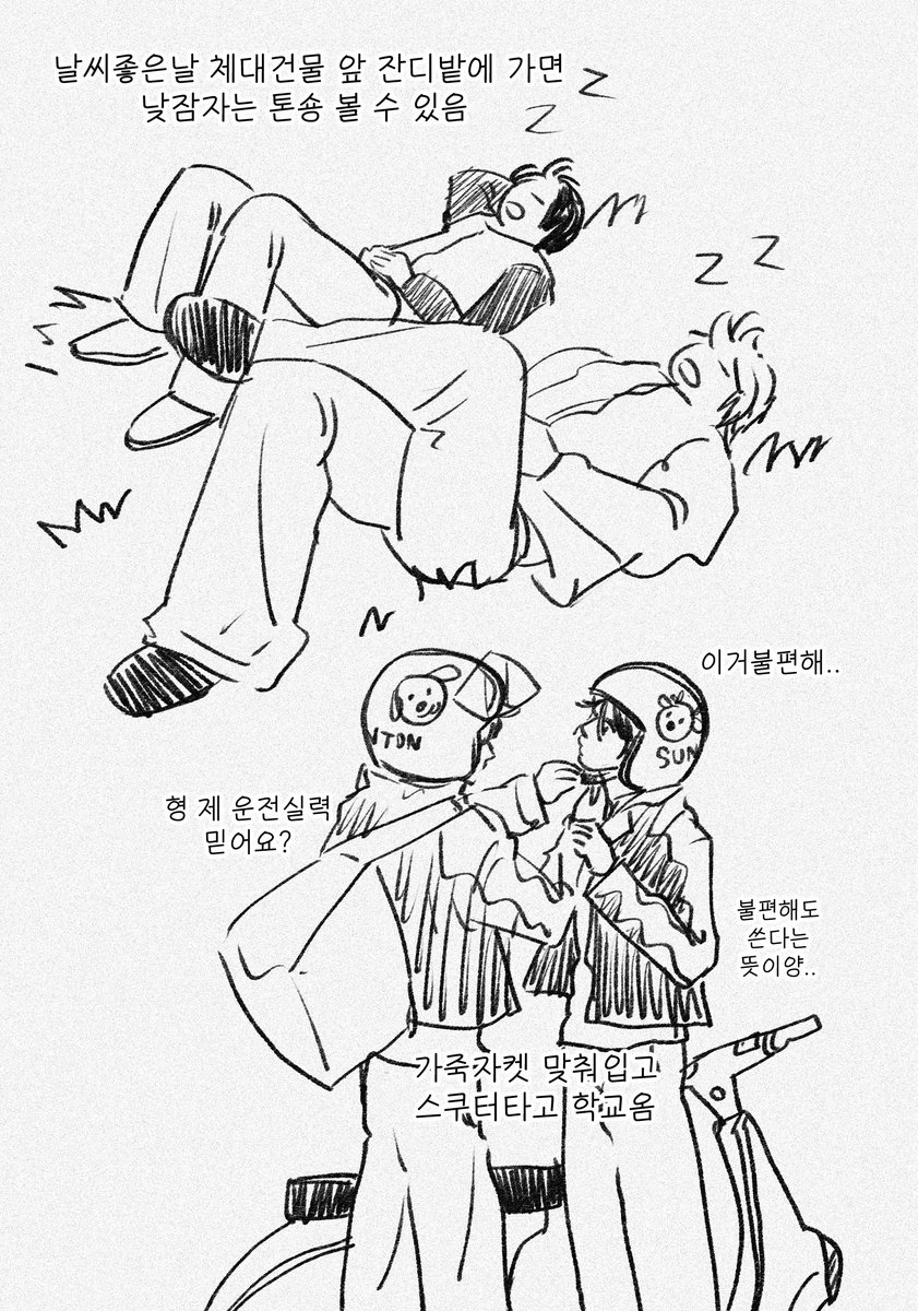 SSNNN00's tweet photo. 체대톤숑낙서 😀 https://t.co/AMlALK6WKT