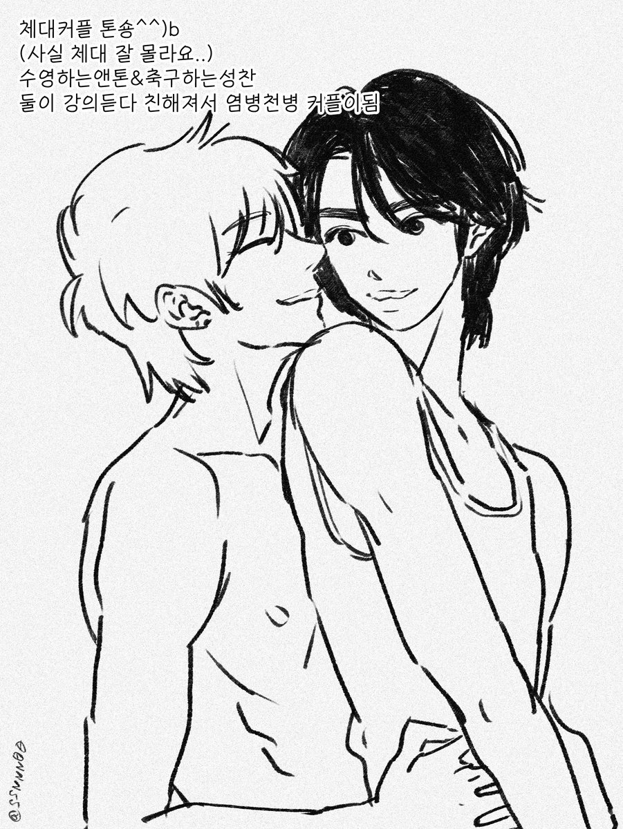 SSNNN00's tweet photo. 체대톤숑낙서 😀 https://t.co/AMlALK6WKT