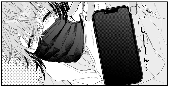 あまり気にせず黒😷にしたけどなんか良くて良いぜ…(語彙力) 