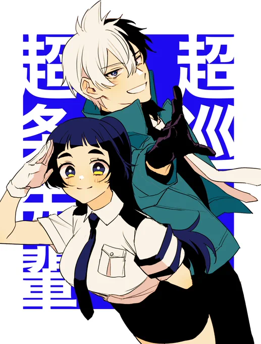 完結おめでとう… 
