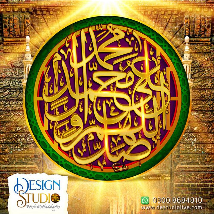 shakeeltalat's tweet photo. Art of the Day: "Darood Calligraphy (3d)". View at: https://t.co/7WaNSeOUjI https://t.co/SPs4iceNcv