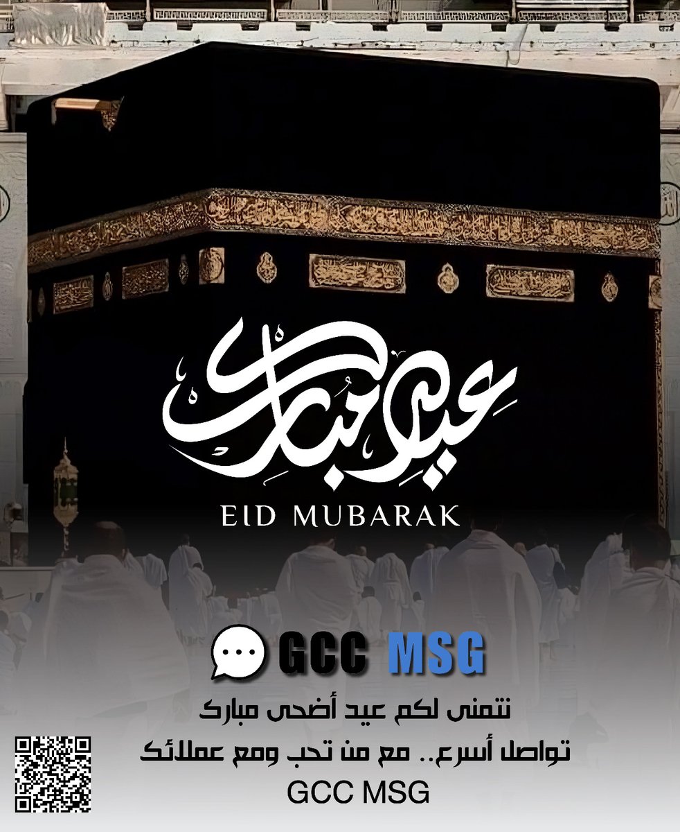 GCC Msg (@GccMsg45138) / Posts / X