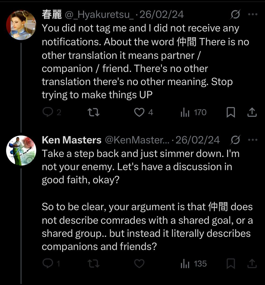 🍵 tweet media