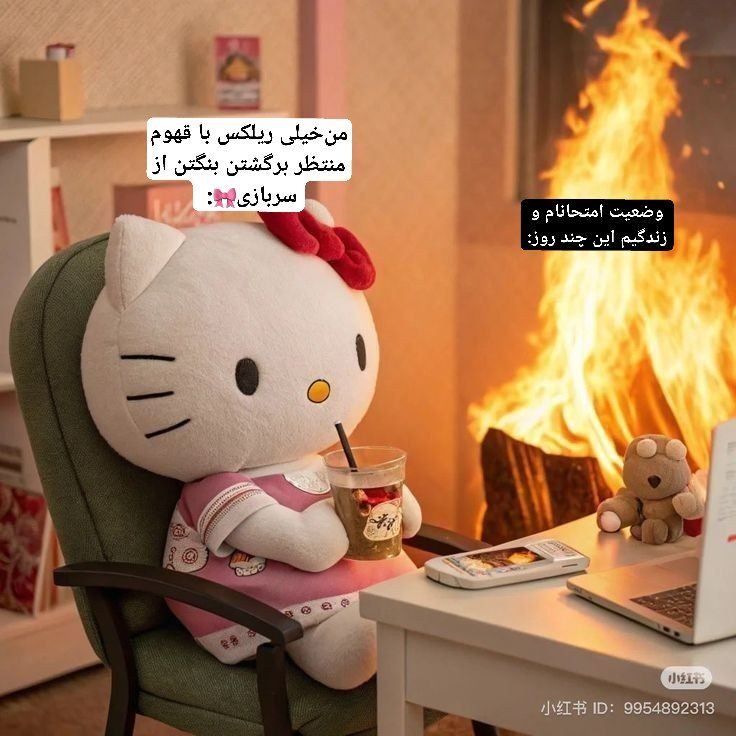 وضعیت خیلیامون تو تی ال🤷‍♀️🎀: