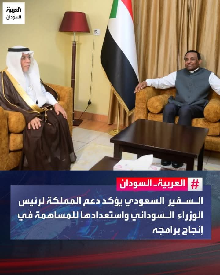 الشقيقة الكبري تؤيد وتدعم !!
هل في قحاطي يرفع ميتينو هنا 😅😅✌️✌️!!
وشكرانيين ،،
#الدعم_السريع_منظمة_ارهابية 
#الامارات_تقتل_السودانيين
