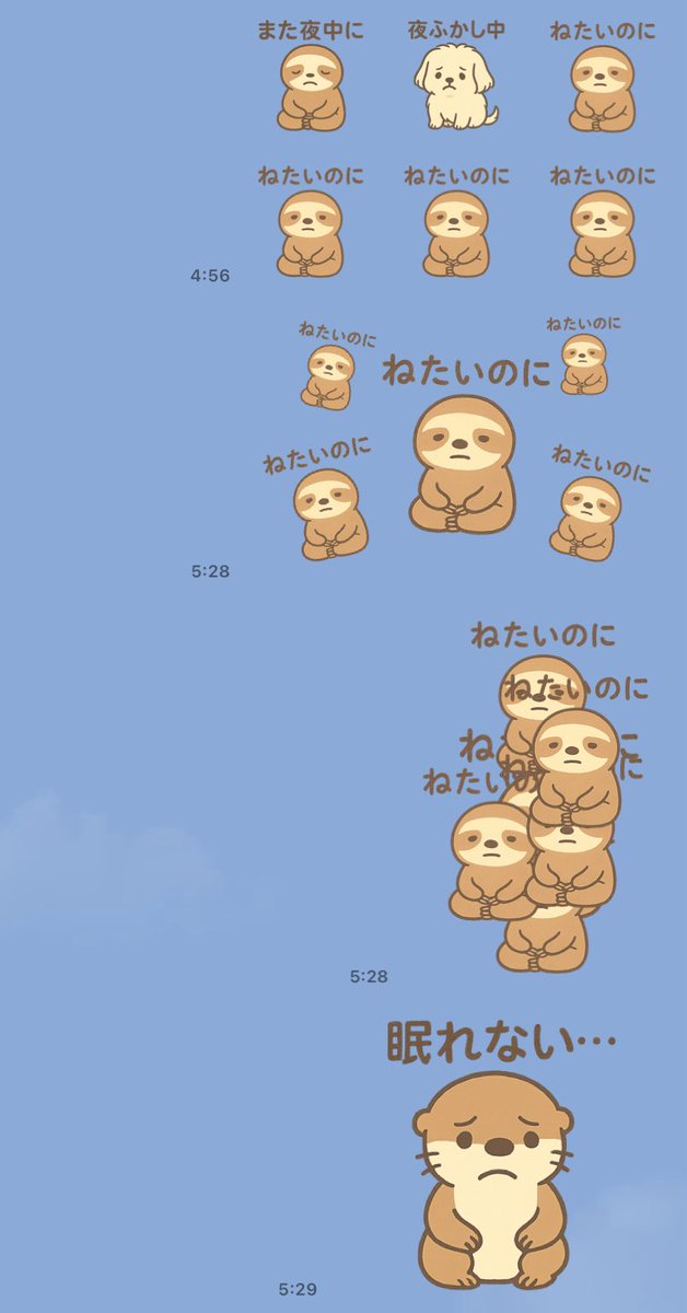 dswpdはつらいよ