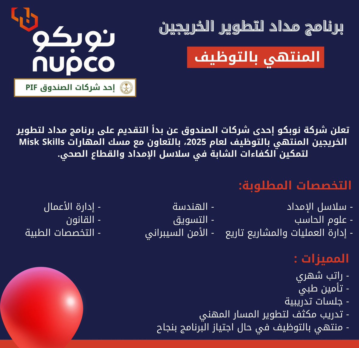 #وظائف_الصيدلة

hub.misk.org.sa/programs/skill…