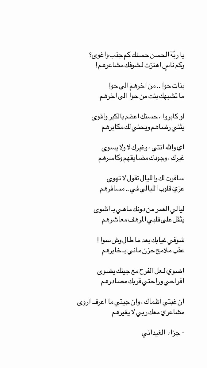 اي والله انتي..