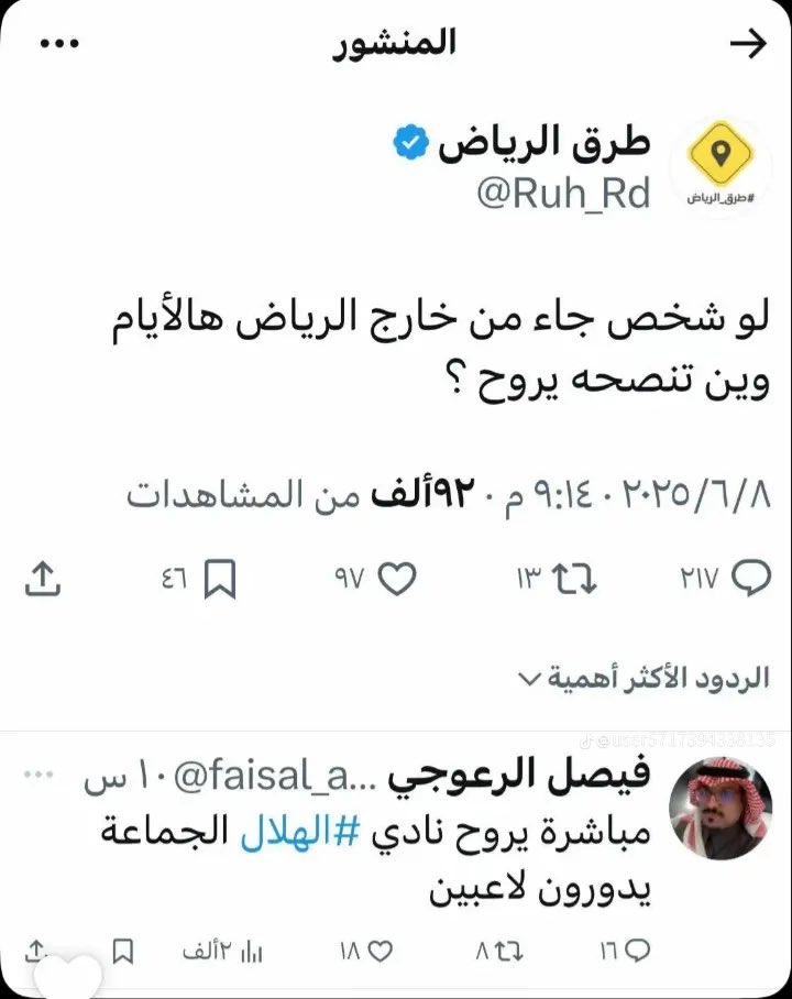 يالله توب عليهم يالله 
ههههههههههههههههههههههههههههههههههههههههههههه 
#النصر #كرستيانو_رونالدو #رونالدو #تاليسكا #النصر_حديث_العالم #جون_دوران #دوران