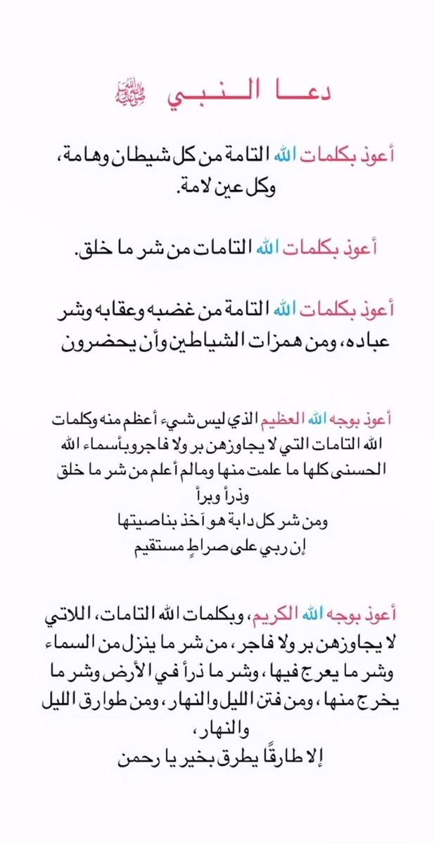 حياتك (@ma2gta) on Twitter photo 