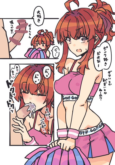 嵐にピンクを着せ隊 