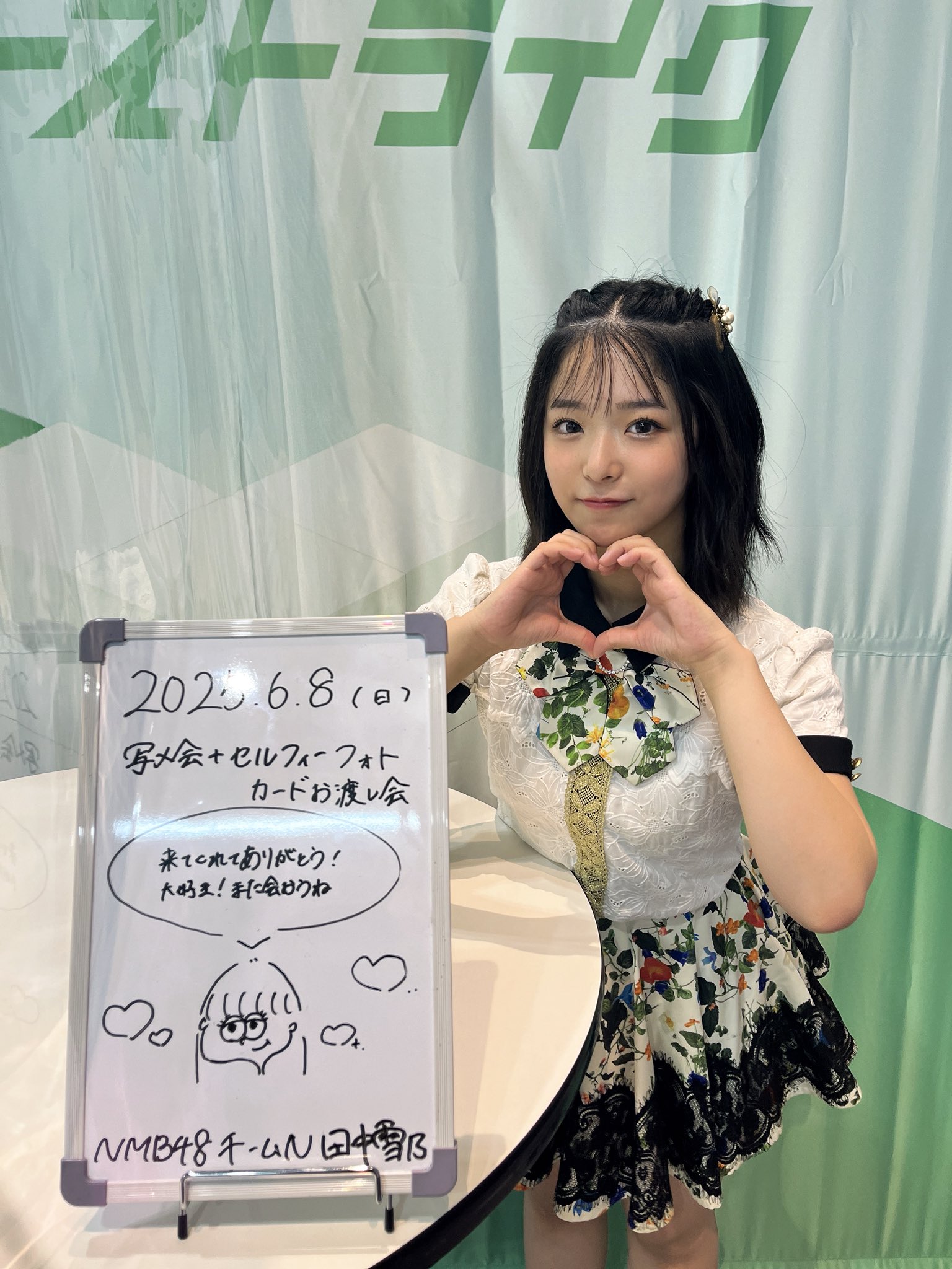 田中雪乃【NMB48】 on X: 