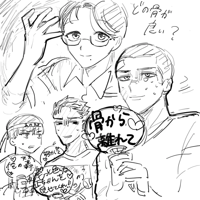 変な絵描いてないで寝ないと 