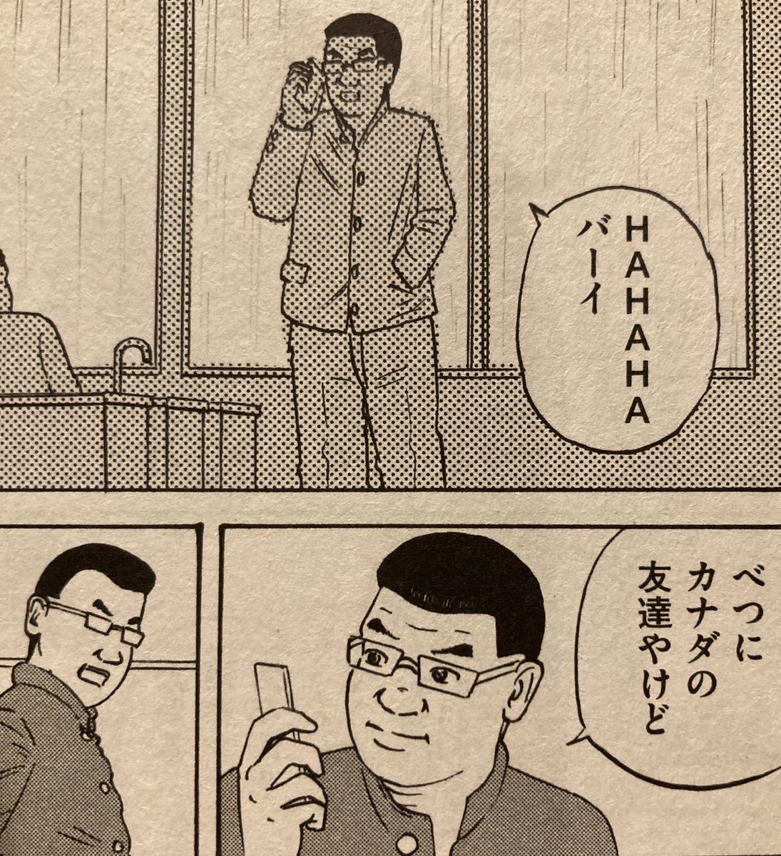 断捨離中!早い者勝ち!?無くなり次第終了!