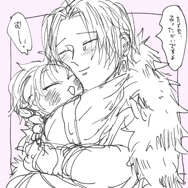 夢の狭間 