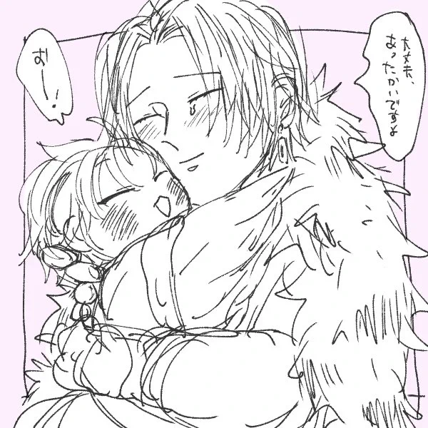 夢の狭間 