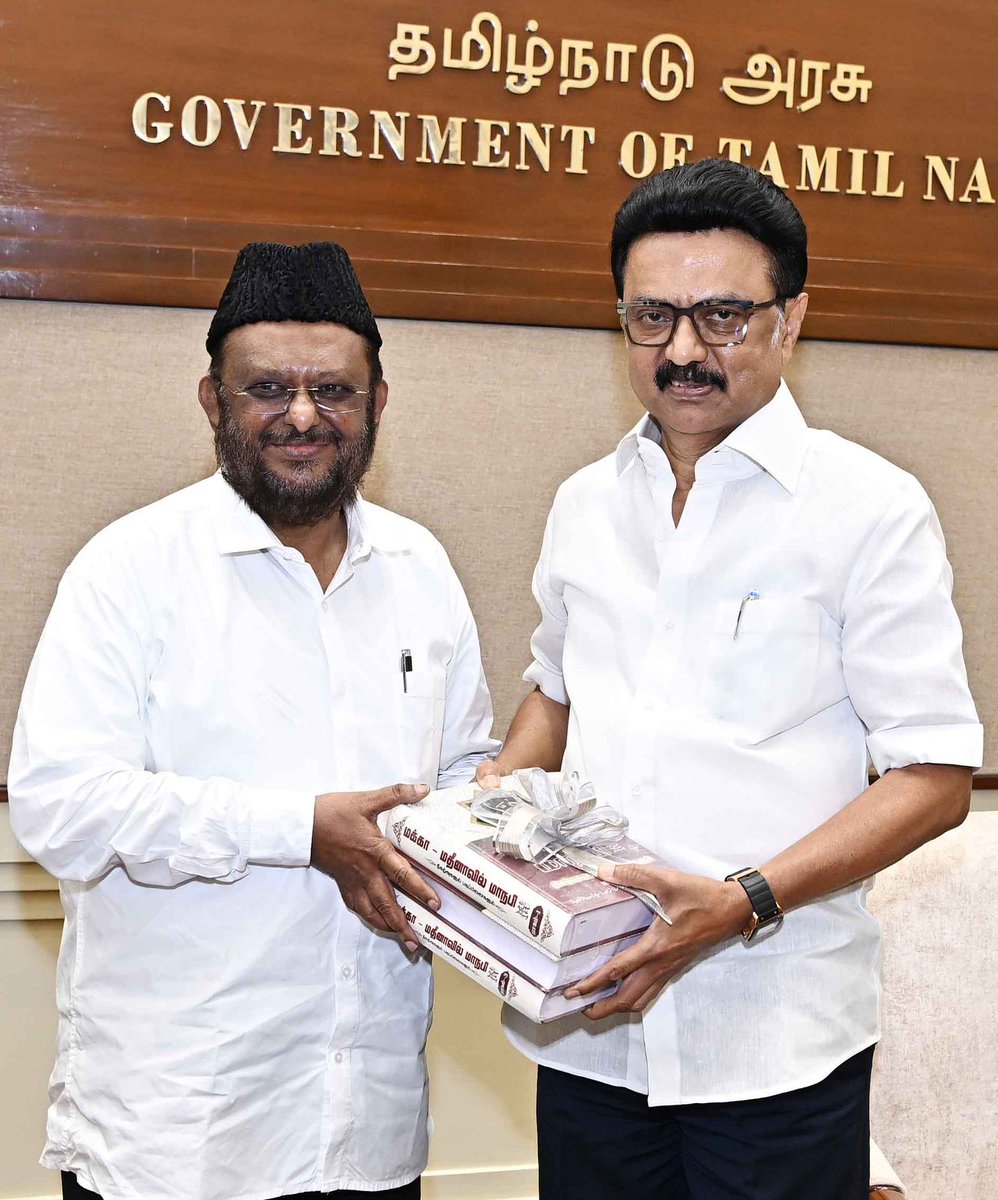 tmmkhqofficial's tweet photo. மாண்புமிகு தமிழ்நாட்டு முதலமைச்சர் @mkstalin அவர்களை மனிதநேய மக்கள் கட்சியின் தலைவர் பேராசிரியர் @jawahirullah_MH MLA,அவர்கள் தலைமை செயலகத்தில் சந்தித்து  , அனகாபுத்தூர் பள்ளிவாசல் பிரச்னை உட்பட பல மக்கள் சார்ந்த கோரிக்கைகளை முன் வைத்தார்கள்...
@CMOTamilnadu @TamilTheHindu https://t.co/ATE2NkMQTO