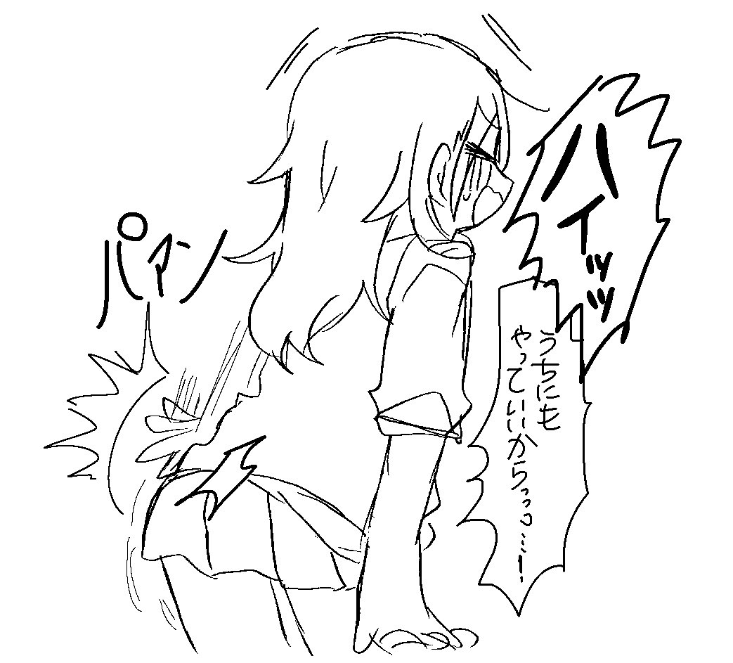 ダメ 
