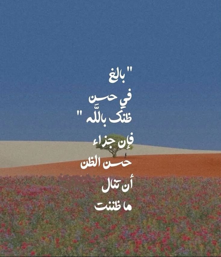 رِسـالة لكَ🤍..