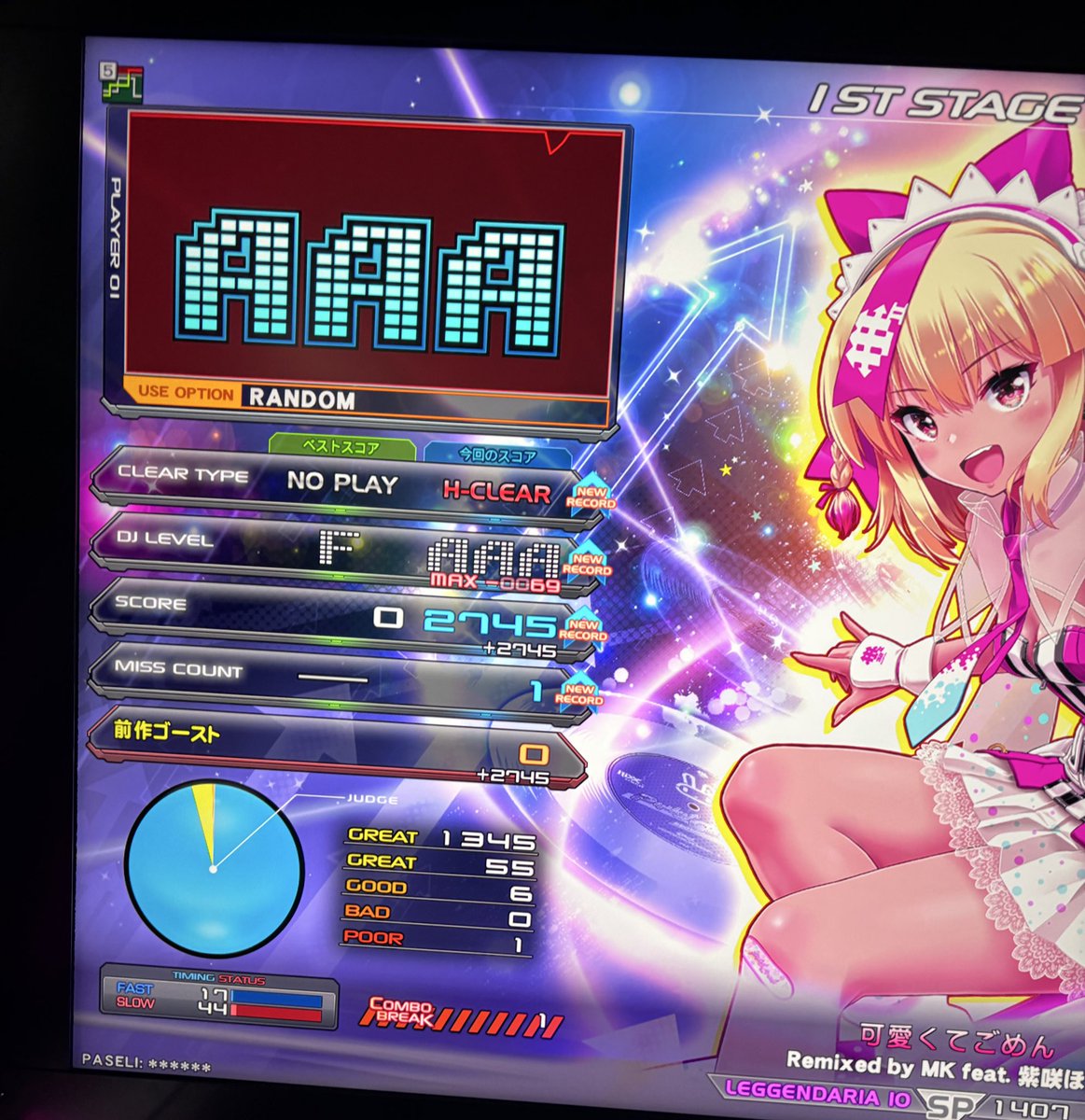 これしか写真撮ってない😢