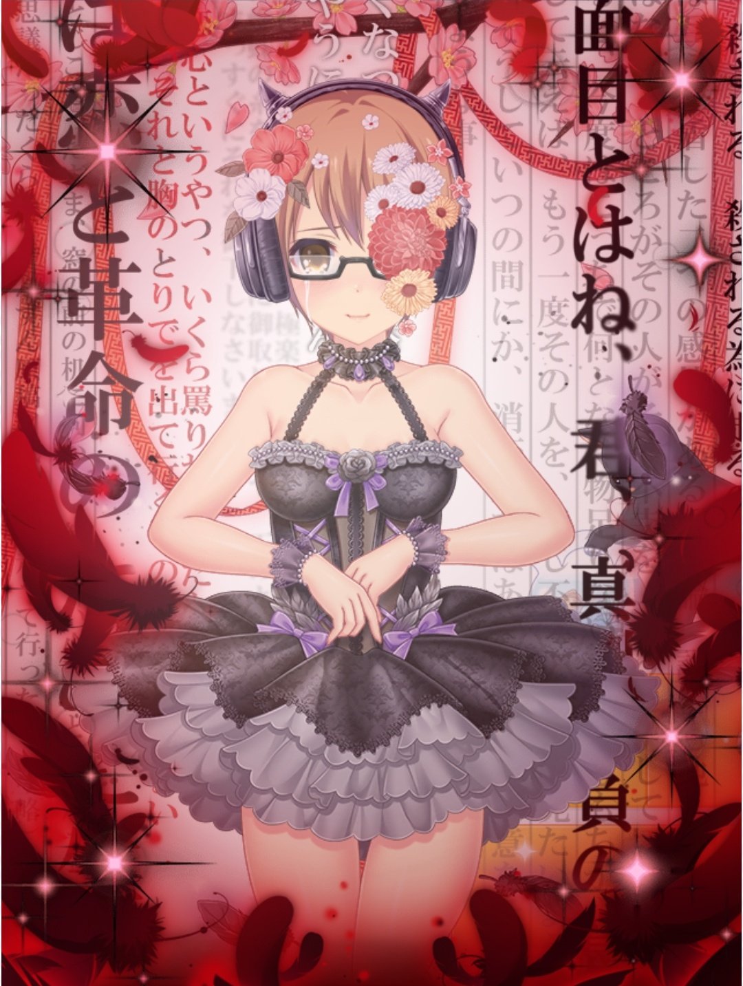 宙☆ (@SORA7star19) / X