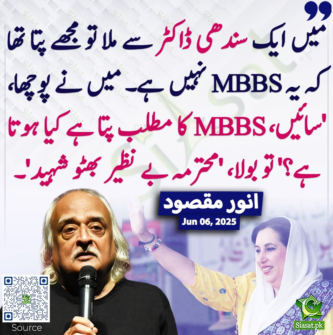 ہنسنا ہے یا رونا ہے؟