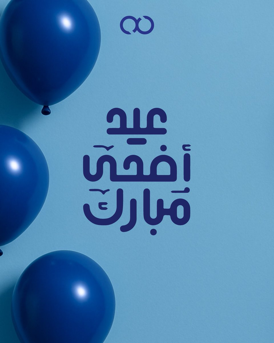 #حكيم_عيون معكم في عيدكم
كل عام وأنتم بخير

#عيد #عيد_الأضحى #فاشن #نظارات #الرياض