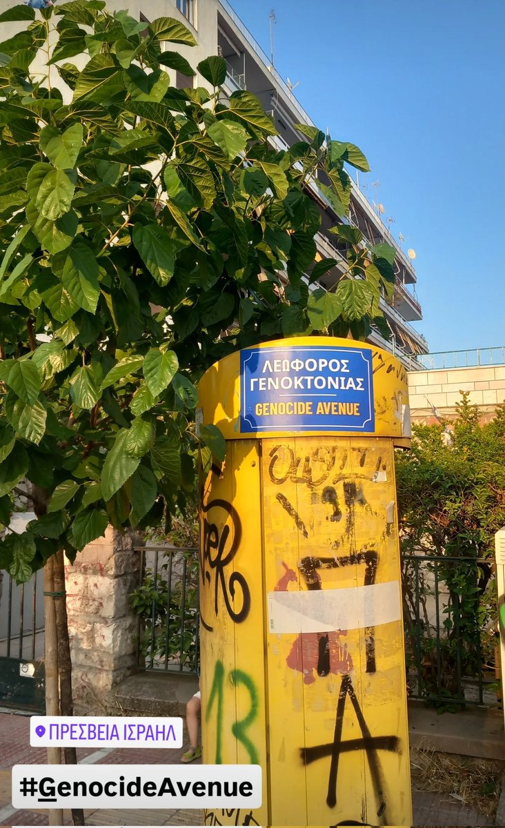SteliosFot75's tweet image. The people of Athens have given their verdict.
#Genocide Avenue, right outside the Israeli Embassy.
📷Dimitra Spatharidou
#Madleen #Flotilla #Freedomflotilla
