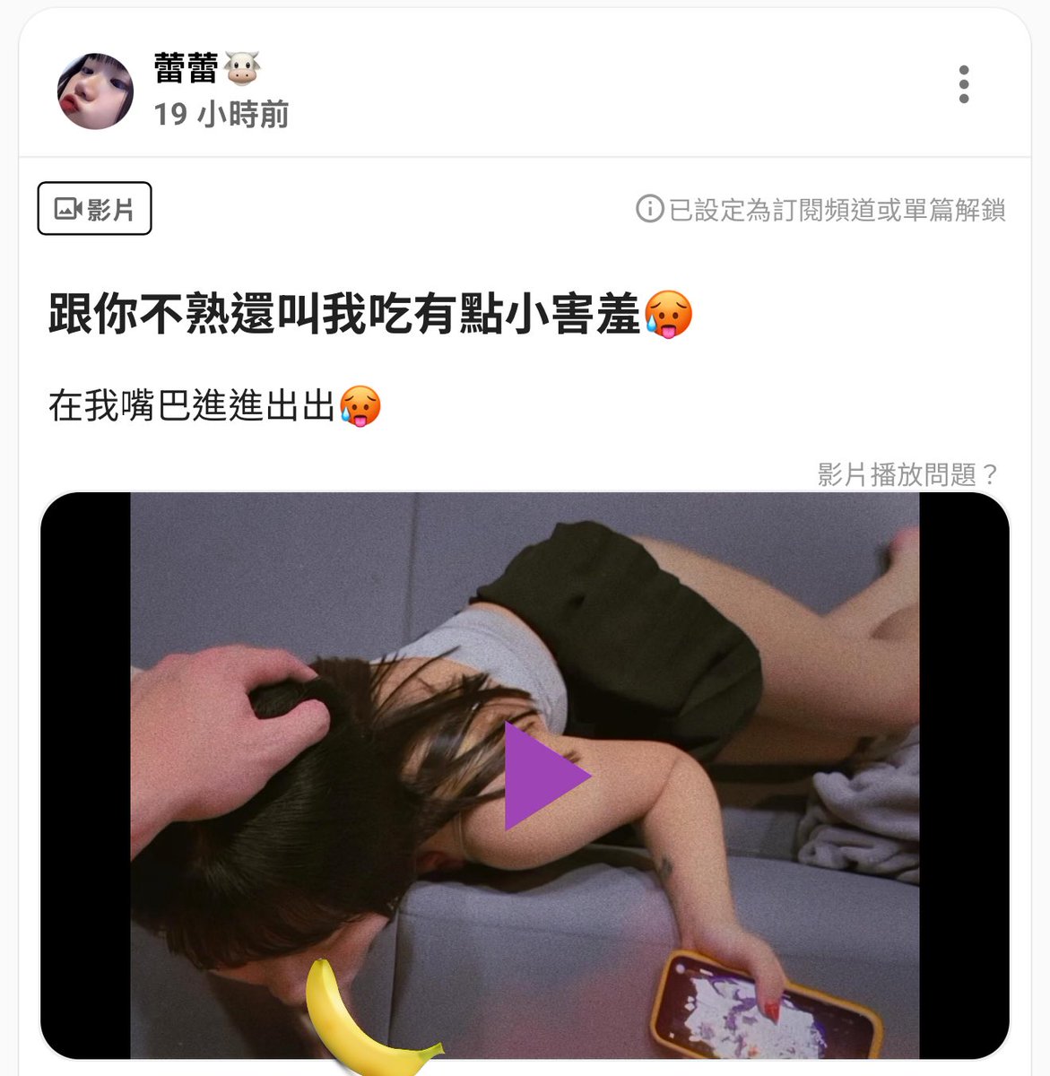 幫自己廣告一下 昨天在Fansone
上了一部很色的吃吃影片⁄(⁄ ⁄ ⁄ω⁄ ⁄ ⁄)⁄❤️ https://t.co/hzA9DBHYL9
