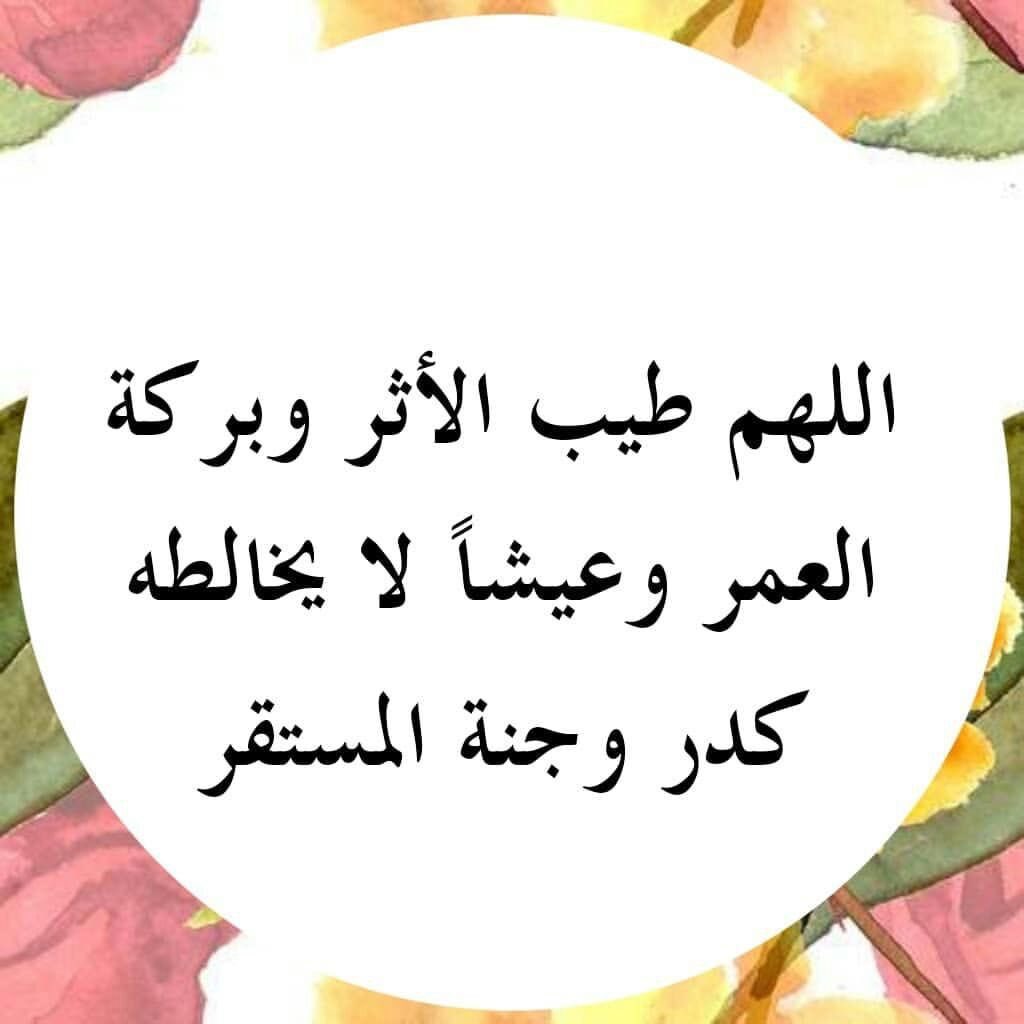 محمدعبدالله الشهراني (@bia_0003) on Twitter photo  محمدعبدالله الشهراني (@bia_0003) on Twitter photo